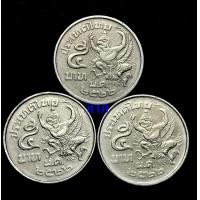 ราคา เหรียญ 5 บาท ครุฑข้างปี2522 ขายรวมทั้ง 3 เหรียญ สภาพตามรูปของจริง (A-1) (มือสอง) (360802149)