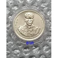 ราคา เหรียญ 50 บาท ครบ 5 รอบรัชกาลที่ 10 สภาพใหม่ไม่ผ่านการใช้งาน พร้อมตลับอย่างดี (A-1) (มือหนึ่ง) (360801990)