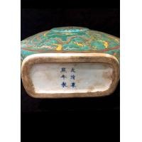 ราคา แจกันจีนโบราณ (มือสอง) (360800714)