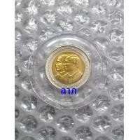 ราคา เหรียญ 10 บาท ครบ100ปีธนาคารไทยแห่งแรก สภาพใหม่ไม่ผ่านการใช้งาน พร้อมตลับอย่างดี (A-2) (มือหนึ่ง) (360801222)