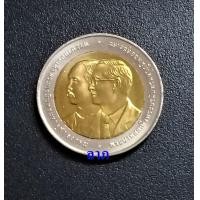 ราคา เหรียญ 10 บาท ครบ100ปีธนาคารไทยแห่งแรก ตัวติดผลิตน้อย สภาพใหม่ไม่ผ่านการใช้งาน (A-5) (มือหนึ่ง) (360801157)