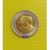 ราคา เหรียญ 10 บาท ครบ100ปีธนาคารไทยแห่งแรก ตัวติดผลิตน้อย สภาพใหม่ไม่ผ่านการใช้งาน (A-4) (มือหนึ่ง) (360801127)