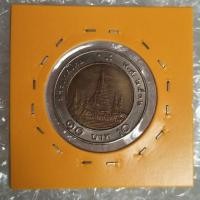 ราคา เหรียญ 10บาทปี 2532 สภาพไม่ผ่านการใช้ สวยมาก (มือหนึ่ง) (360806148)