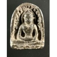 ราคา พระซุ้มกอค่ะ (มือสอง) (360794251)