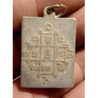 ราคา หลวงพ่อพริ้งวัดโบสช์โก่งธนู (มือสอง) (360146539)