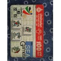 ราคา บัตรโทรศัพท์​ TOT (มือสอง) (360804725)