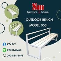 ราคา ม้านั่ง ม้านั่งสนาม ม้านั่งกลางแจ้ง ม้านั่งในสวน ม้านั่งเหล็ก รุ่น053 เลือกสีและขนาดได้ตามต้องการราคาพิเศษ สนใจกรุณาทักแชท (มือหนึ่ง) (360337556)