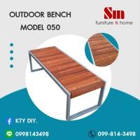 ราคา ม้านั่งยาว ม้านั่งสนาม ม้านั่งสำเร็จรูป ม้านั่งในสวน ม้านั่งเหล็ก รุ่น 050 เลือกสีเเละขนาดได้ (มือหนึ่ง) (360337452)