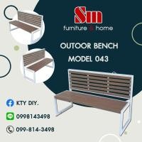 ราคา เก้าอี้ม้านั่ง ม้านั่งสนาม ม้านั่งในสวน ม้านั่งกลางเเจ้ง ม้านั่งสวยๆ ม้านั่งยาว ม้านั่งเหล็ก รุ่น043 เลือกสีเเละขนาดได้ (มือหนึ่ง) (360337131)