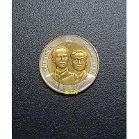 ราคา เหรียญ 10 บาท 100ปีกรมที่ดิน สภาพใหม่ไม่ผ่านการใช้งาน unc (A) (มือหนึ่ง) (360803961)