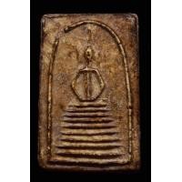 ราคา พระสมเด็จวัดเกศไชโย พิมพ์ 8 ชั้นอกตลอด รหัส 2067 (มือสอง) (356176849)