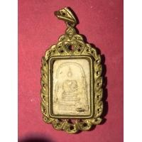 ราคา พระสมเด็จ วัดระฆัง พิมพ์คะแนน รุ่นแรก เนื้อผงพุทธคุณ สีขาวอมเหลือง กทม. ปี 24xx มวลสารครบ จัด ละเอียด หลังเรียบ รูปทรงสวย งดงาม ขอบไม่คม แห้ (มือสอง) (359896986)