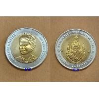 ราคา เหรียญ 10 บาท ราชินี 6 รอบ สภาพใหม่ไม่ผ่านการใช้งาน unc (มือหนึ่ง) (360802591)