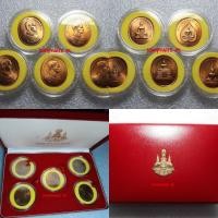 ราคา เหรียญทองแดงที่ระลึก พระพุทธปัญจภาคี พ.ศ. 2539 ครบชุด 5 เหรียญ พร้อมกล่องเดิม ตามรูป (มือหนึ่ง) (360802419)