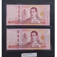 ราคา ธนบัตร 100 บาท แบบ17 หมวดเสริม 0Sพ 2ลายเซ็น สภาพ unc หายาก (มือหนึ่ง) (360802372)