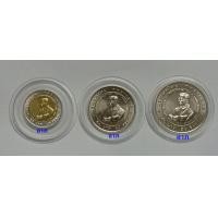 ราคา เหรียญ 10+20+50 บาท 3ชนิดราคา เฉลิมพระเกียรติในการพัฒนาอย่างยั่งยืนเพื่ออนาคตอันมั่งคั่ง (มือหนึ่ง) (360802436)