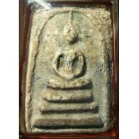 ราคา พระสมเด็จวัดระฆัง พิมพ์เจดีย์ (มือสอง) (360804332)