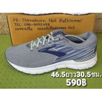 ราคา รองเท้า BROOKS (มือสอง) (360796205)
