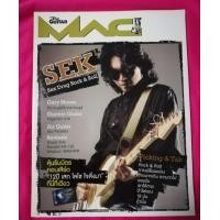 ราคา guitarbook Loso (มือสอง) (360781002)