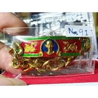 ราคา เลสเซียนแปะโรงสีขนาด2บาม (มือหนึ่ง) (358924538)