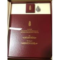 ราคา หนังสือพระมหาชนก พิมพ์ใหญ่ พร้อมเหรียญ (มือสอง) (360363608)
