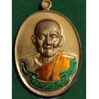 ราคา เหรียญไตรมาส56 หลวงปู่ฮก วัดมาบลำบิด จ.ชลบุรี เนื้อทองฝาบาตรลงยา มีจาร เลข 524 (มือสอง) (359503712)