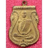 ราคา เหรียญพระครูสิงห์วัดป่าสาละวันค่ะ (มือสอง) (354547314)