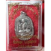 ราคา เหรียญหลวงพ่อสุดวัดกาหลง 2517 (มือหนึ่ง) (360236979)