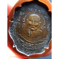 ราคา หลวงพ่อหรุ่น รุ่นแรก พระบนหิ้ง สะสมเก่า AA995000 (มือสอง) (345366601)