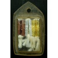 ราคา ตะกรุดสาริกา หลวงปู่ทิม วัดละหารไร่ ขนาด 1.0 เซนฯ 6 ดอก เนื้อทองคำ เงิน นาก เลี่ยมเก่าเดิมๆ (AB023) (มือสอง) (344093681)