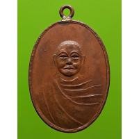 ราคา เหรียญหลวงพ่อเหลือ วัดสาวชะโงก (มือสอง) (338685755)