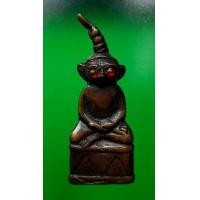 ราคา เครื่องรางเขมรแรงๆพ่องั่งตาแดง เก่าจัดตัวจริงมีกริ่งดังกังวาน (มือสอง) (358712488)