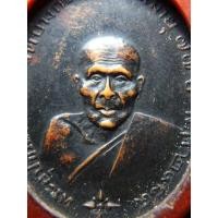 ราคา หลวงพ่อคง วัดบางกะพ้อม รุ่นแรก พระสะสมเก่า AA99077 (มือสอง) (343201063)