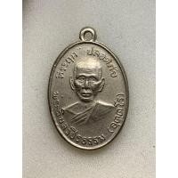 ราคา เหรียญพระวิบูลวชิรธรรม (มือสอง) (360113547)
