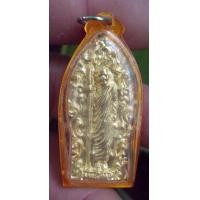 ราคา 1076-เหรียญหล่อหลวงปู่แหวน ถือไม้เท้า กะไหล่ทองเลี่ยมกรอบเดิมๆ (มือสอง) (354851552)