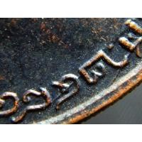 ราคา หลวงพ่อคง วัดบางกะพ้อมรุ่นแรก พระสะสมเก่า AA820000 (มือสอง) (335625851)