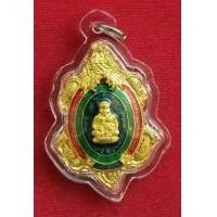 ราคา พญาเต่ามังกร หลวงปู่แสน รุ่นรุ่งเรืองก้าวหน้า (มือหนึ่ง) (358396790)