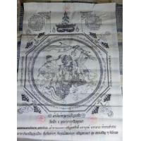 ราคา ผ้ายันต์หนุมานเชิญธง วัดตึก จ.พระนครศรีอยุธยา ขนาดกว้าง18.5ยาว27.5 นิ้ว (มือสอง) (360788838)