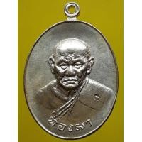 ราคา เหรียญหลวงพ่อทองมา วัดสว่างท่าสี กะไหล่เงิน (มือสอง) (338504364)