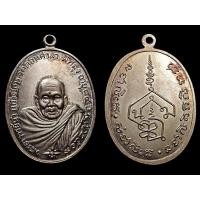 ราคา เหรียญพระอาจารย์นำ วัดดอนศาลา เนื้อเงินเก็บเก่าพระบ้าน (มือสอง) (359414795)