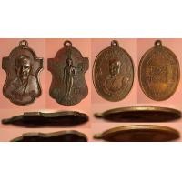 ราคา เหรียญ หลวงพ่อเต๋ หลวงปู่แขก เนื้อทองแดง เหรียญละ900บาท ค่ะ (มือสอง) (338920375)