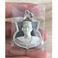 ราคา เหรียญสมเด็จนเรศวร มหาราช เหรียญสู้ เนื้อเงิน (มือหนึ่ง) (360790231)