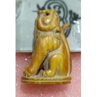 ราคา เสือโห่หลวงพ่อเฮง (มือสอง) (360781614)