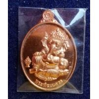 ราคา เหรียญพระพิฆเนศ ครูบาดวงดี วัดบ้านฟ่อน ปี 58 (มือหนึ่ง) (360789094)