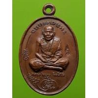 ราคา เหรียญมนต์พระกาฬหลวงปู่หมุน (มือสอง) (339493063)