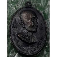 ราคา เหรียญหลวงปู่โต๊ะอนุสรณ์สร้างโรงเรียน (มือสอง) (360022785)