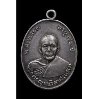 ราคา เหรียญหลวงพ่อแดง วัดเขาบันไดอิฐ เนื้อเงิน มีรอยจาร (มือสอง) (357769305)