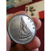 ราคา เหรียญพระพุทธชินราช - สมเด็จพระนเรศวรมหาราช เสาร์ 5 ปี 36 (มือสอง) (360783254)