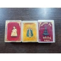 ราคา พระอาจารย์สมชาย เหรียญพระร่วงโรจนฤทธิ์ พระยอดธง (มือสอง) (358461845)