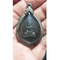 ราคา พระเหรียญจอมสุรินทร์ (มือสอง) (360781973)